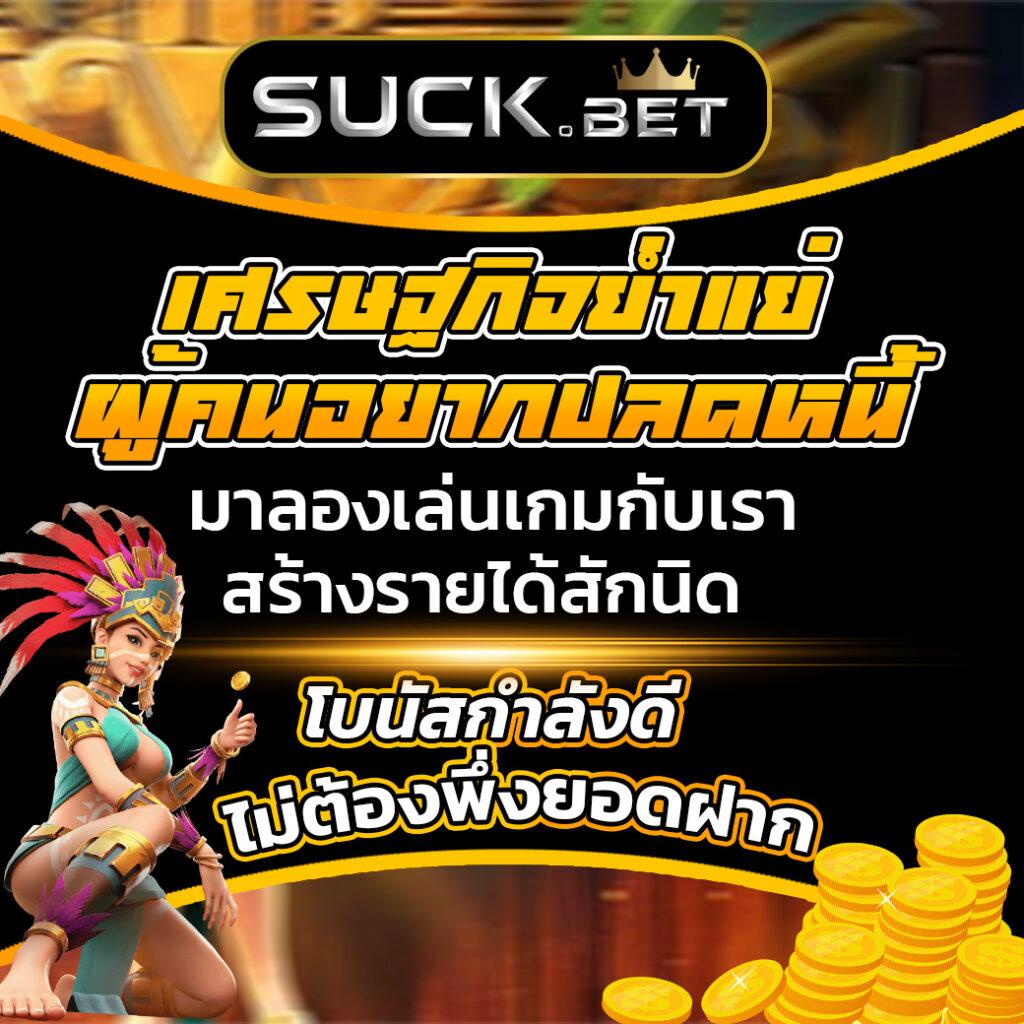 อัปเดตคะแนนสด ผลบอลสดสํารอง ระบบแม่นยำที่สุดทุกนาที