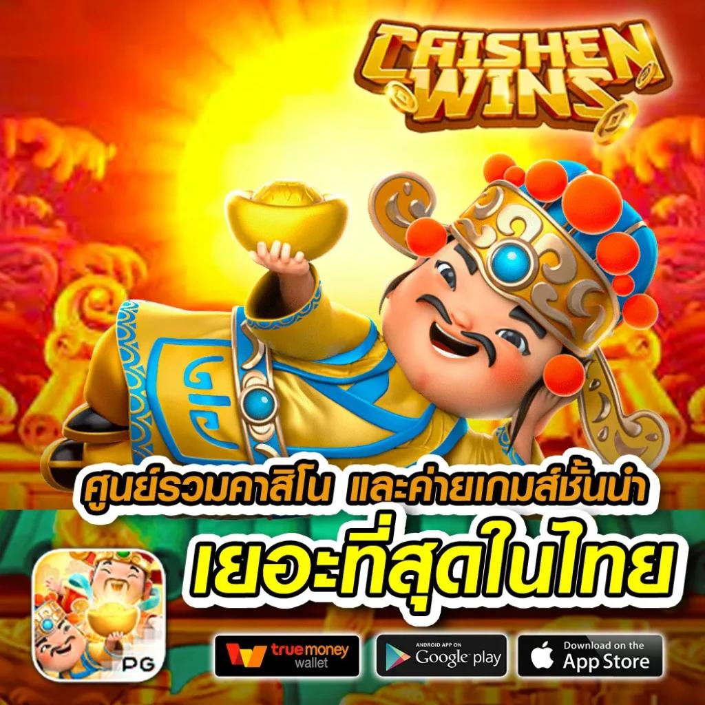 อัปเดตผลบอลล่าสุด ตารางบอลวันนี้ วิเคราะห์แม่นทุกลีกยกทั่วโลก