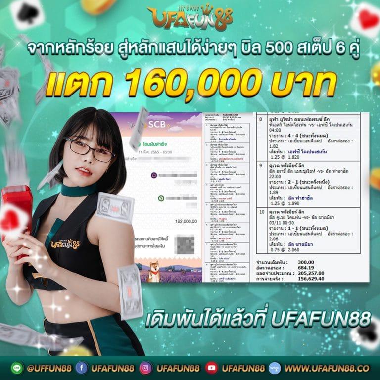 อัปเดตผลบอลสดทั่วโลกทุกลีกแบบเรียลไทม์ในปี 2024
