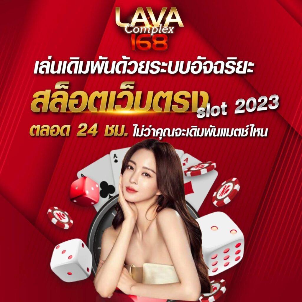 อียิปต์โบราณ คาสิโนออนไลน์ ระบบใหม่ล่าสุด แจกจริงทุกเกม