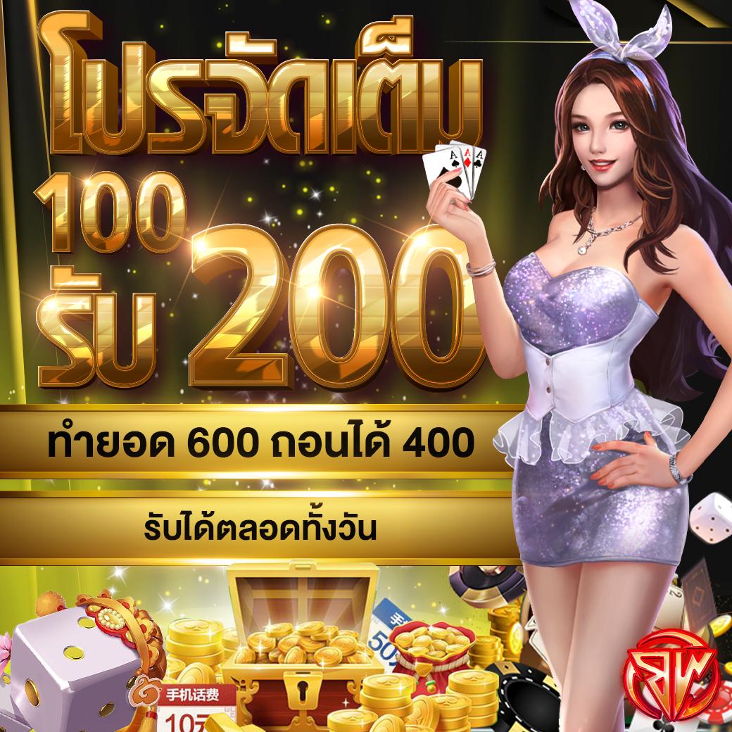 อัลตร้าเบท88 คาสิโนออนไลน์อันดับหนึ่งสำหรับนักลงทุนไทย