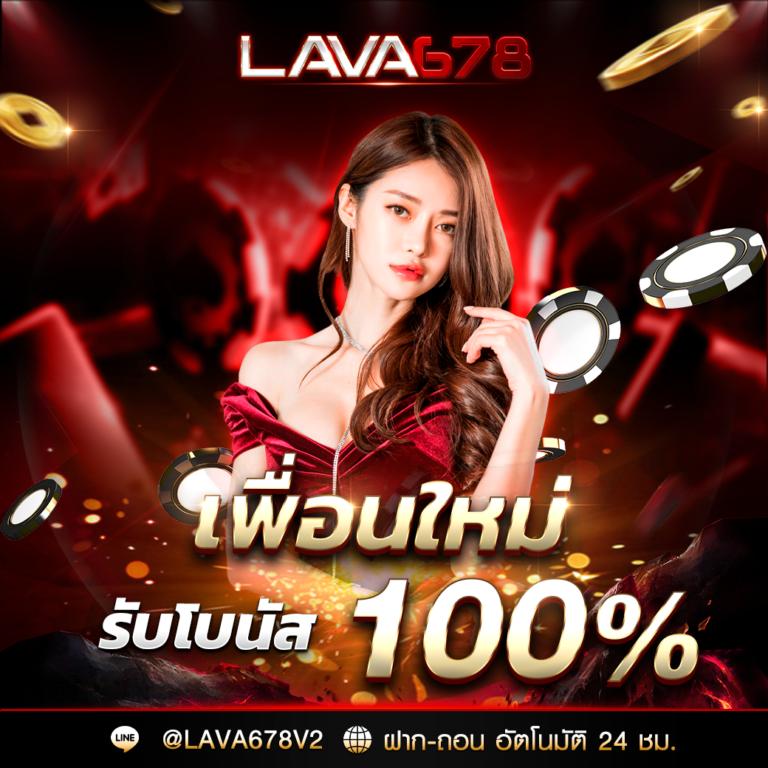 อัลฟ่า888 คาสิโนออนไลน์ครบวงจร ระบบทันสมัย เล่นง่ายจ่ายจริง