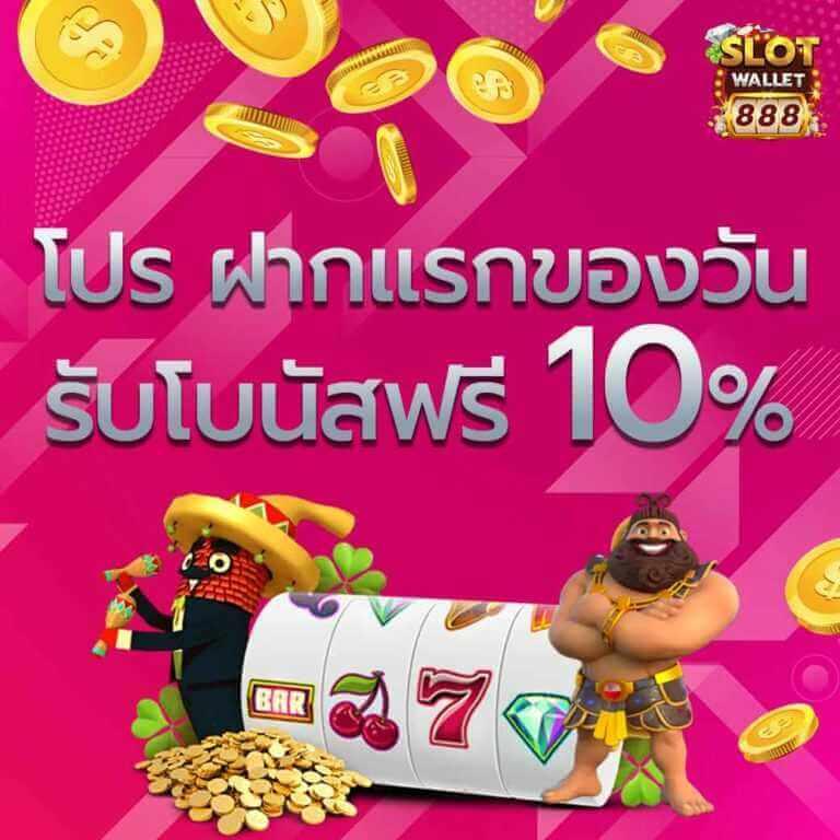 ออสก้าสล็อต คาสิโนออนไลน์ยอดนิยม ฝากถอนออโต้ 24 ชั่วโมง