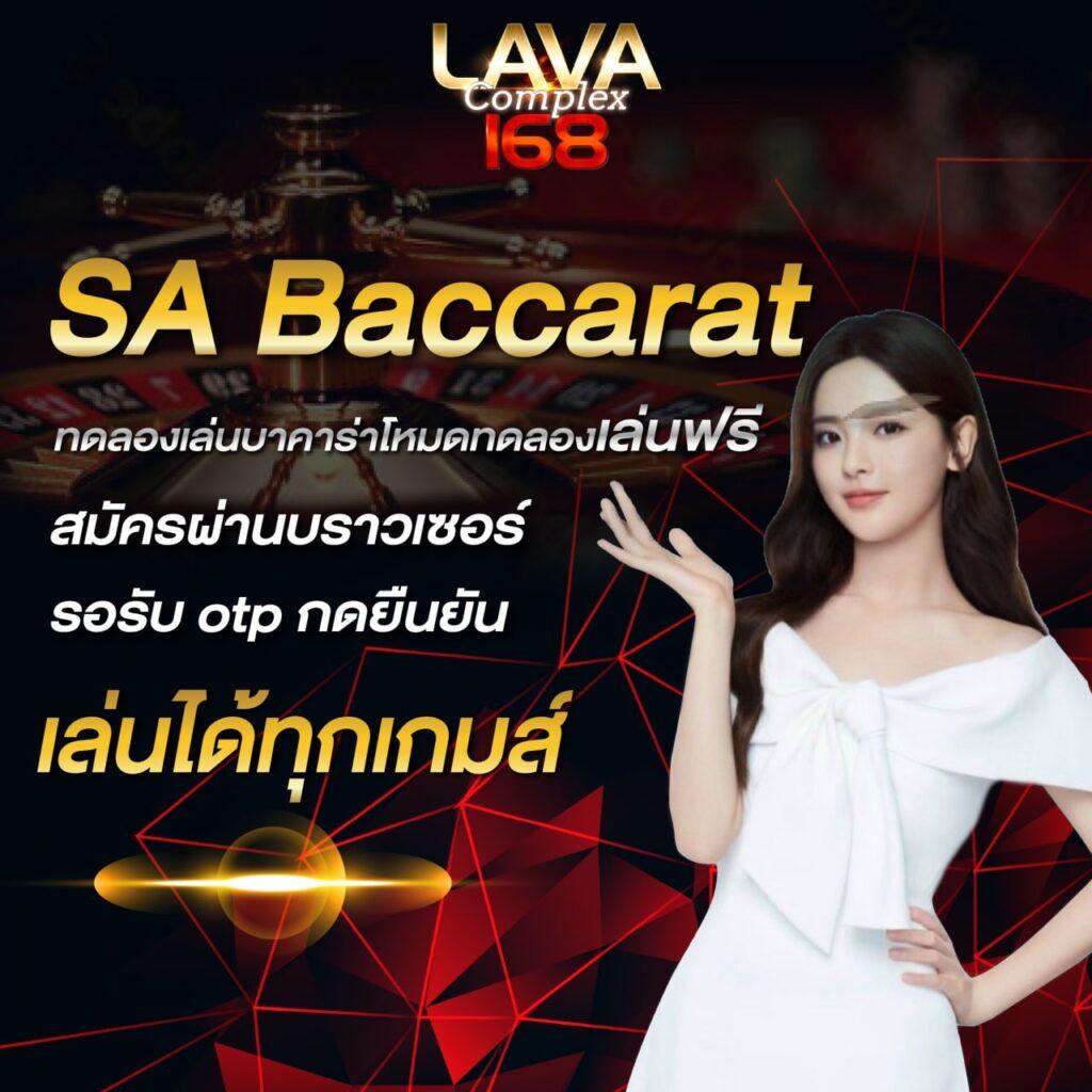 ออเบท คาสิโนอันดับ 1 ระบบทันสมัย โบนัสแจกเยอะที่สุดในไทย