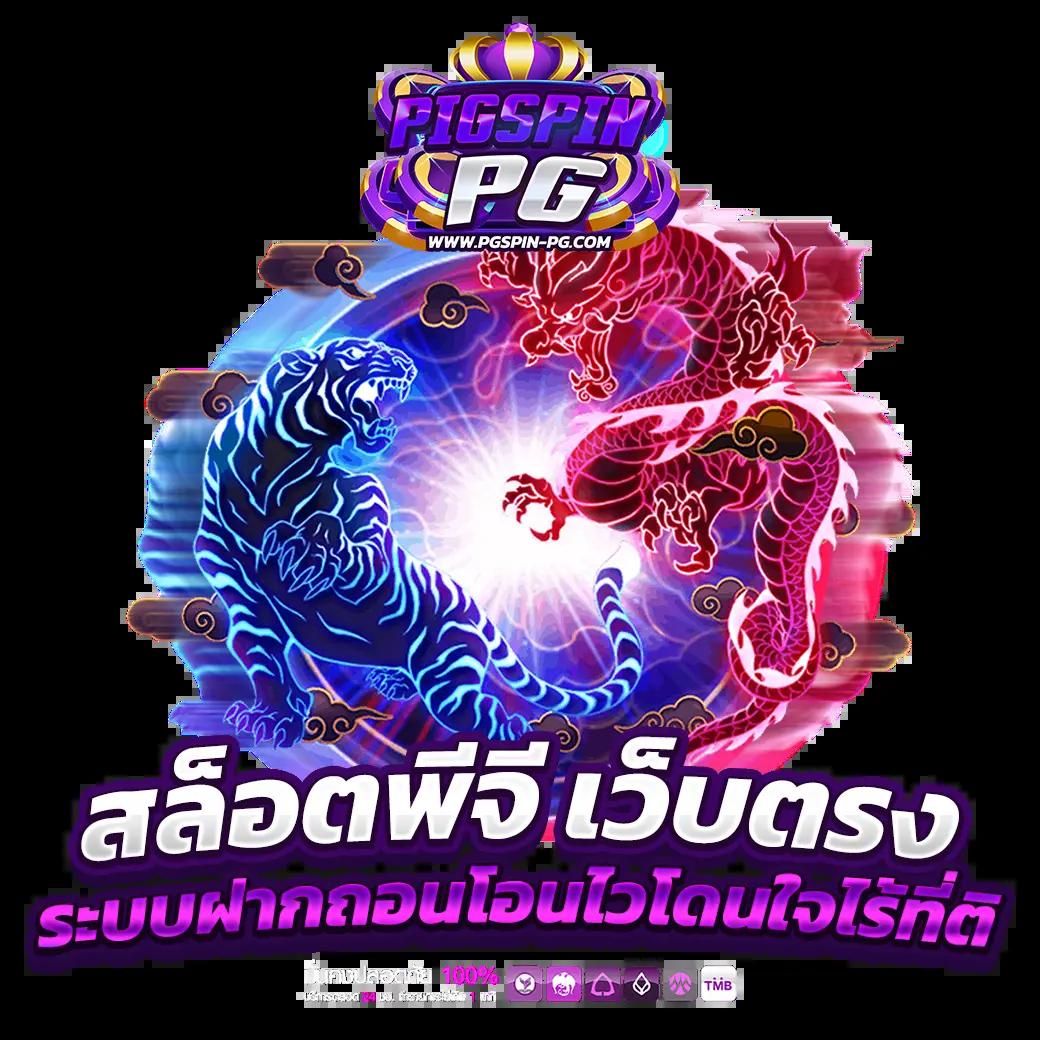 อาเวจีสล็อต คาสิโนออนไลน์ครบวงจร ระบบทันสมัย โปรโมชั่นสุดคุ้ม 2024