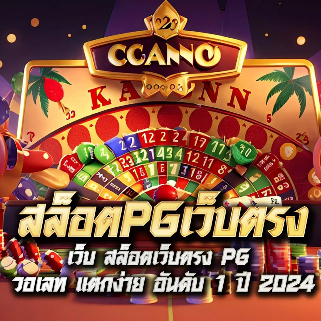 อเวจี สล็อต เว็บใหญ่ รวมเกมสล็อตใหม่ล่าสุด อันดับ 1 ของไทย