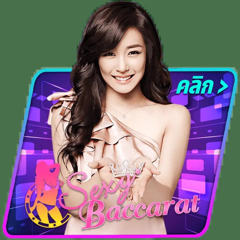 เกม1คน คาสิโนออนไลน์ชั้นนำ ระบบทันสมัย สมัครง่าย รับโปรโมชั่นมากมาย