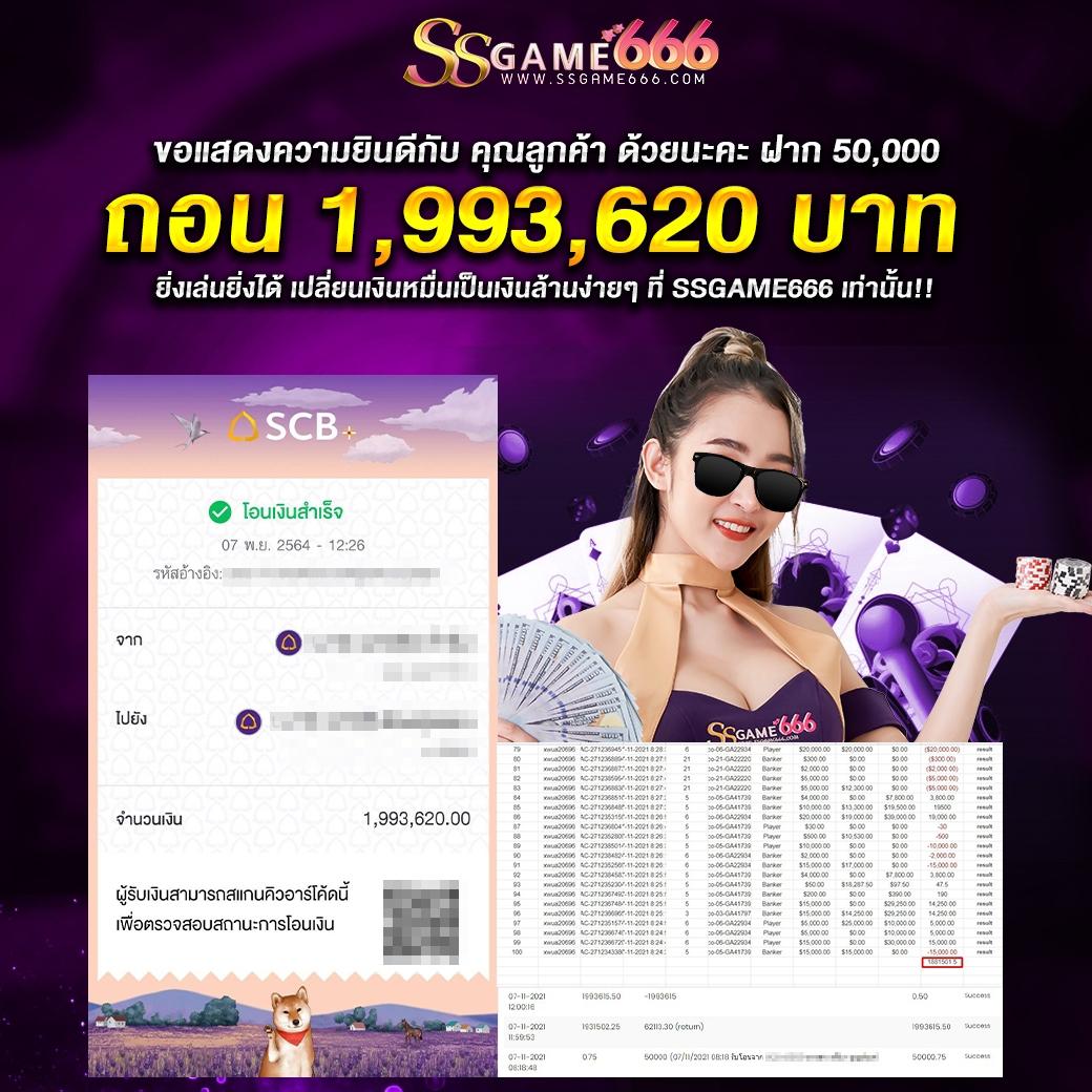เกม พี จี ค่ายเกมสล็อตออนไลน์มาแรงที่สุดในไทย 2024