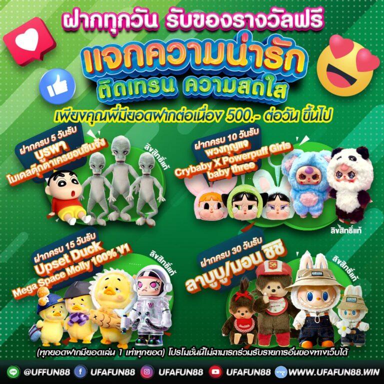 เกม สล็อต 777 แพลตฟอร์มยอดนิยมสำหรับสล็อตออนไลน์ไทยยอดนิยม