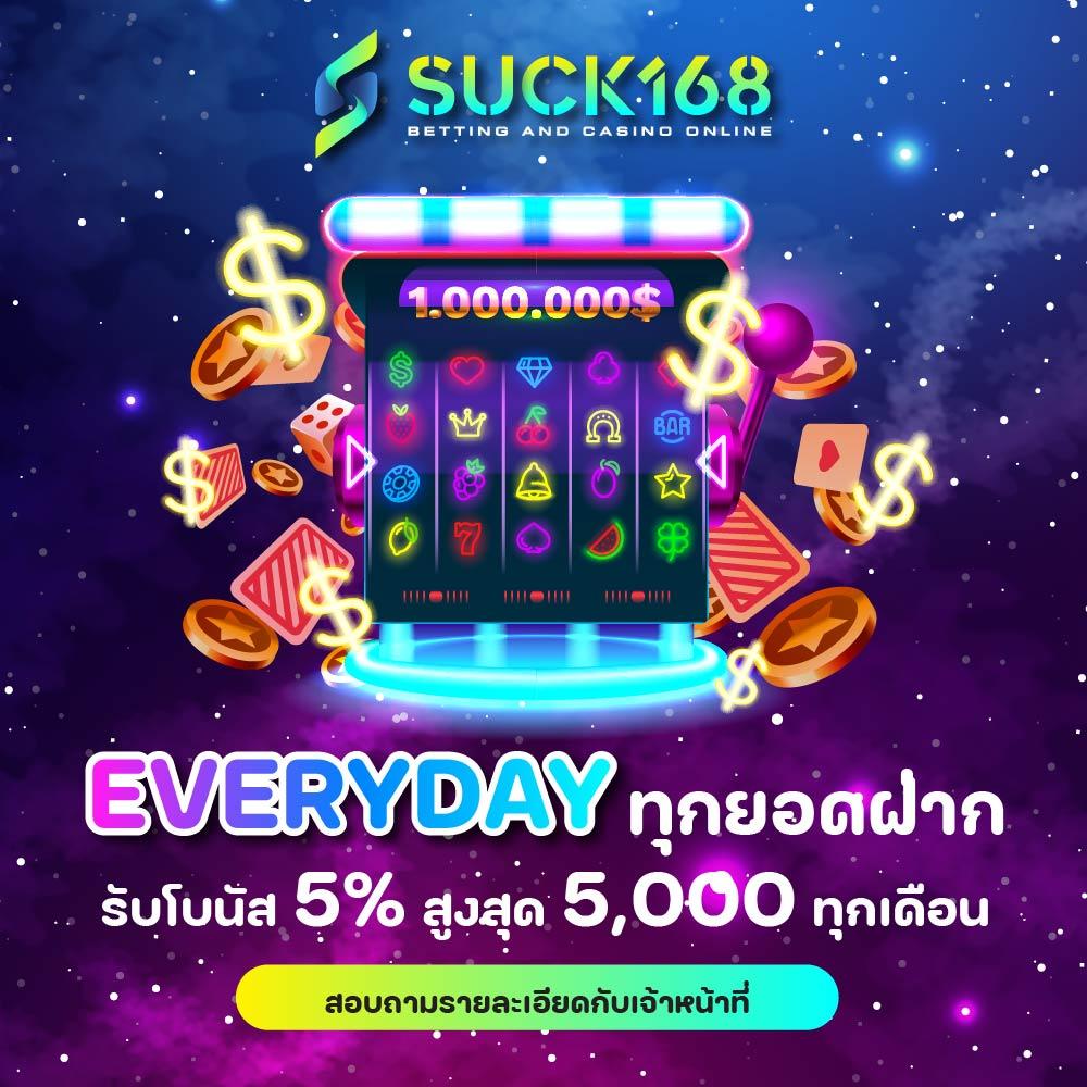 เกม สล็อต 888 ออนไลน์ ได้ เงิน จริง เล่นง่ายปลอดภัย 2024