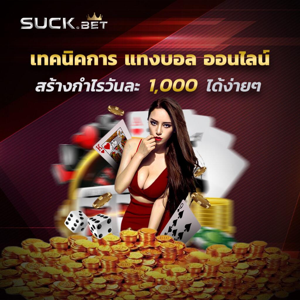 เกม สล็อต ออนไลน์ PG Slot Logo เว็บตรง ลุ้นง่าย จ่ายเร็ว สมัครทันที