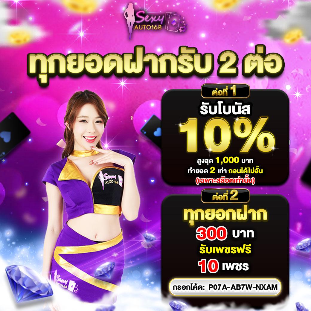 เกม สล็อต ออนไลน์ ได้ เงิน จริง เครดิต ฟรี เล่นง่าย จ่ายจริง 2024