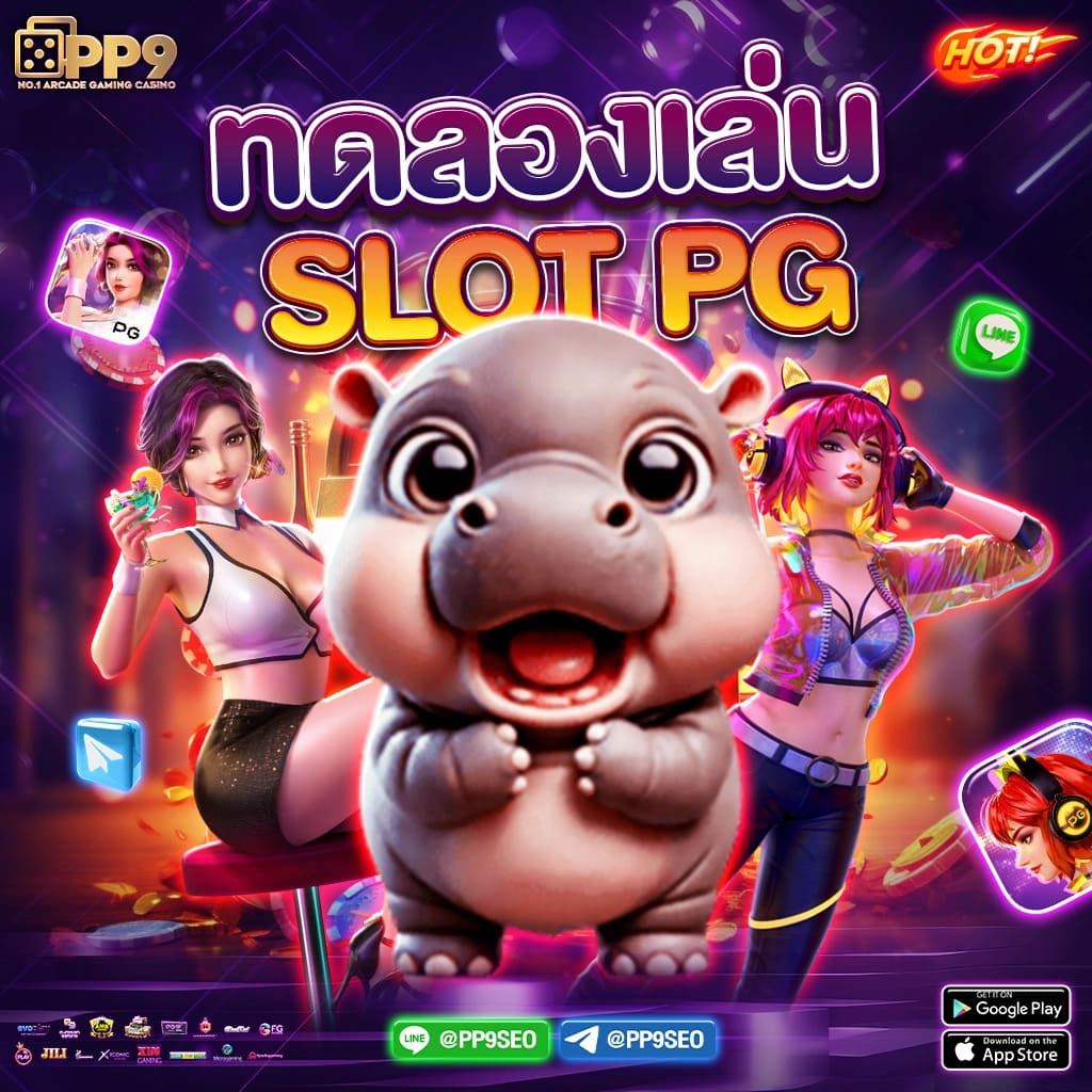 เกม สล็อต เครดิต ฟรี สล็อตออนไลน์อันดับ 1 พร้อมโปรโมชั่นสุดพิเศษ