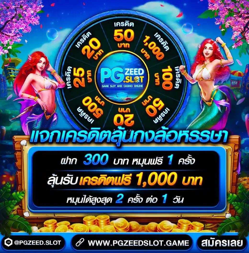 เกม สล็อต เล่น ฟรี สมัครง่าย ระบบมั่นคง เล่นฟรีไม่มีสะดุด