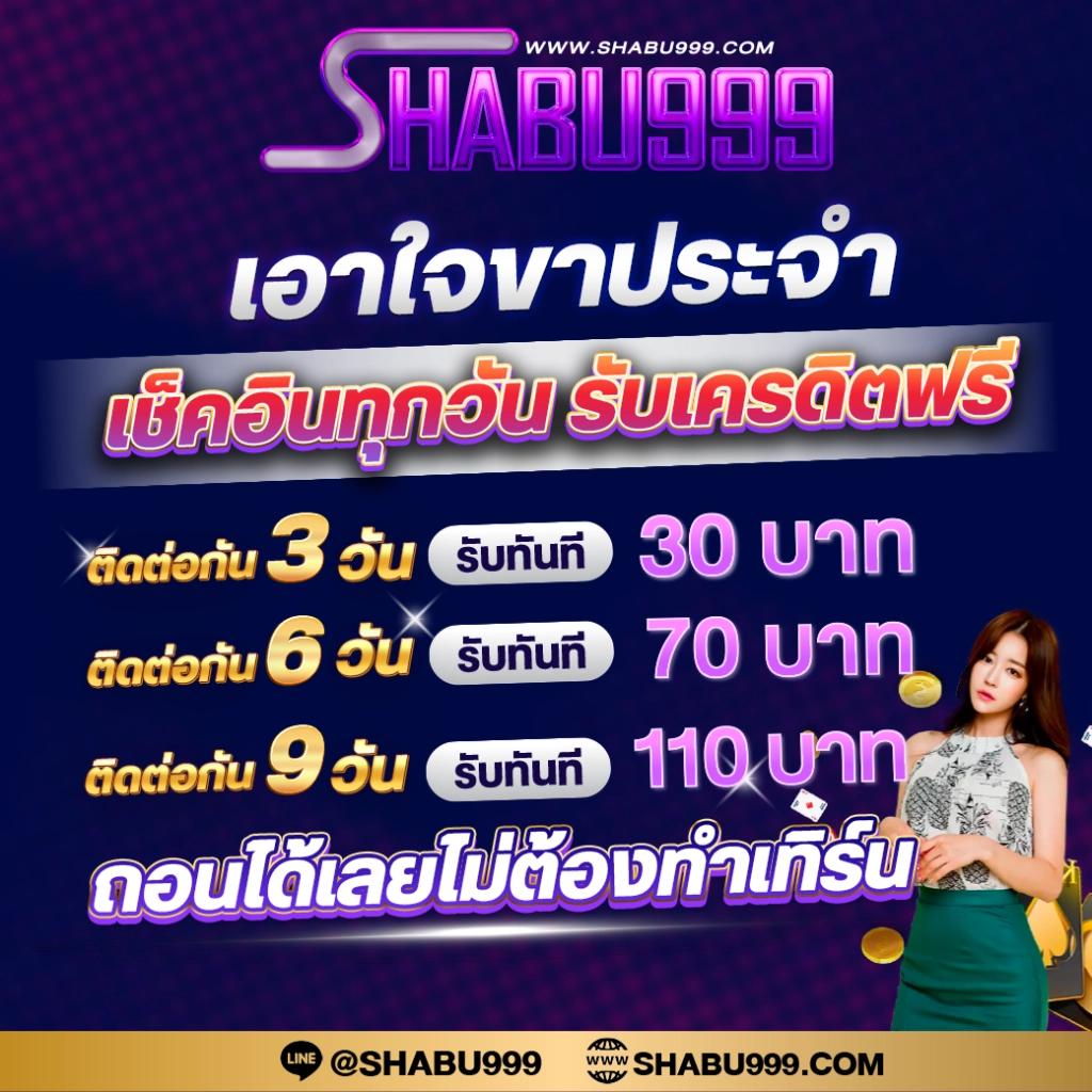 เกม สล็อต เว็บแท้ ฝากถอนรวดเร็ว เล่นง่ายได้เงินจริง2024
