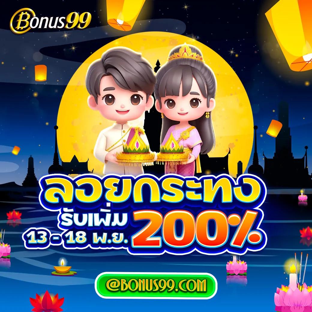 เกม โจ๊ก เกอร์ เว็บตรงล่าสุด เล่นง่าย ได้เงินจริง โปรโมชั่นแน่น
