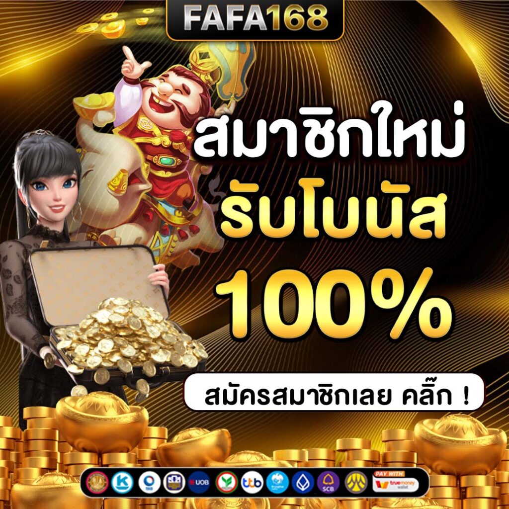 เกมส์ สล็อต ฝาก 15 รับ 100 ล่าสุด ระบบใหม่ล่าสุด คุ้มค่าแน่นอน