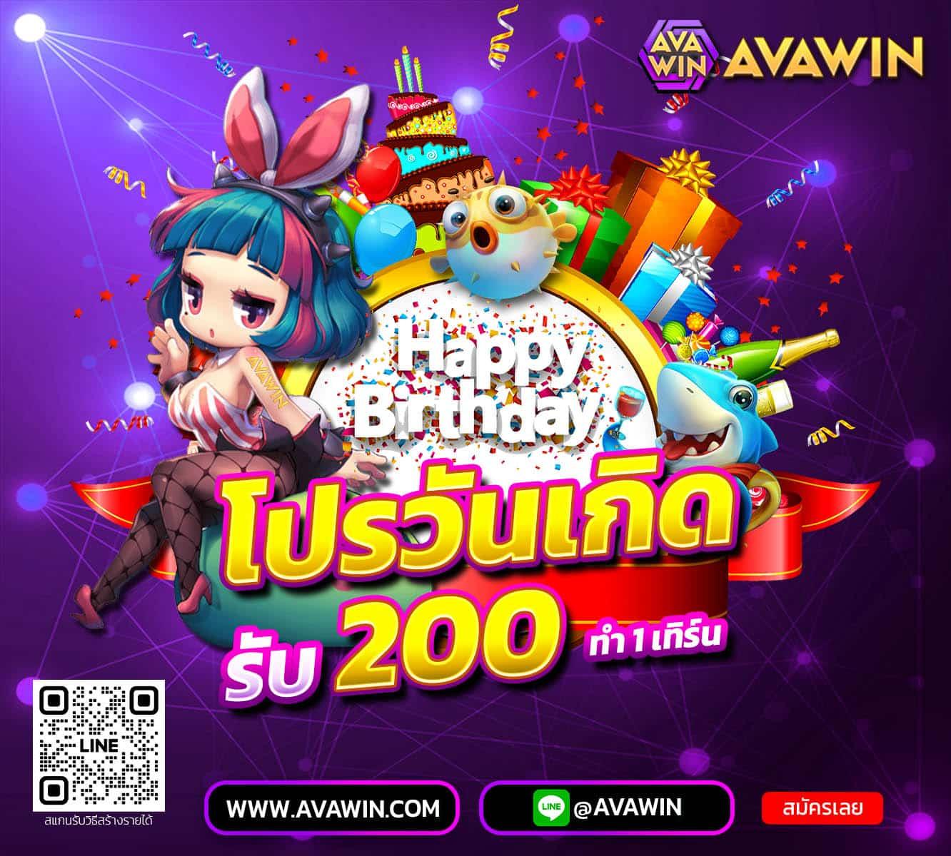 เกมสล็อต888 คาสิโนออนไลน์อันดับหนึ่ง ระบบทันสมัย แจกโบนัสทุกวัน