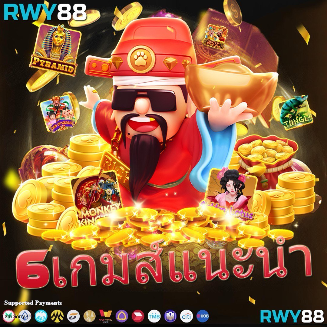 เกมสล็อต ค่าย PG เว็บตรง แคร็กง่าย แตกจริง จ่ายเต็มทุกยอด