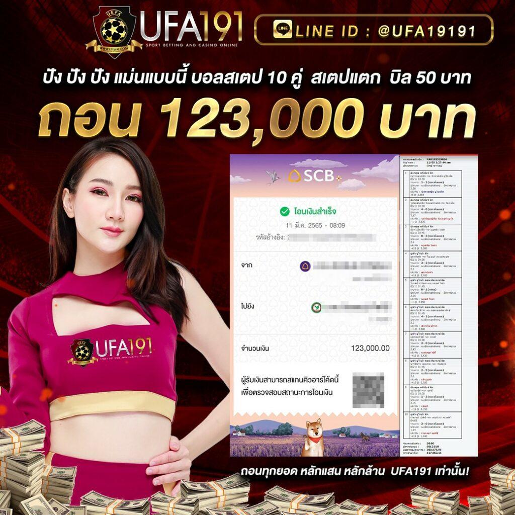 เกมสล็อต แหล่งรวมเกมดัง ทดลองเล่นฟรี พร้อมรับโปรโมชั่นสุดคุ้ม