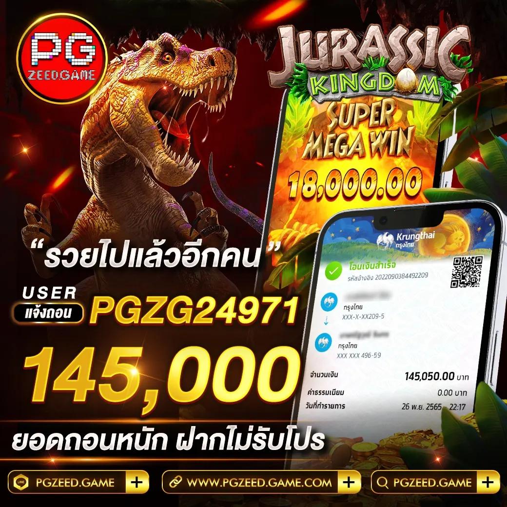 เกมสล็อตทดลอง เว็บใหม่ล่าสุด รวมความสนุกสุดคุ้มก่อนใคร