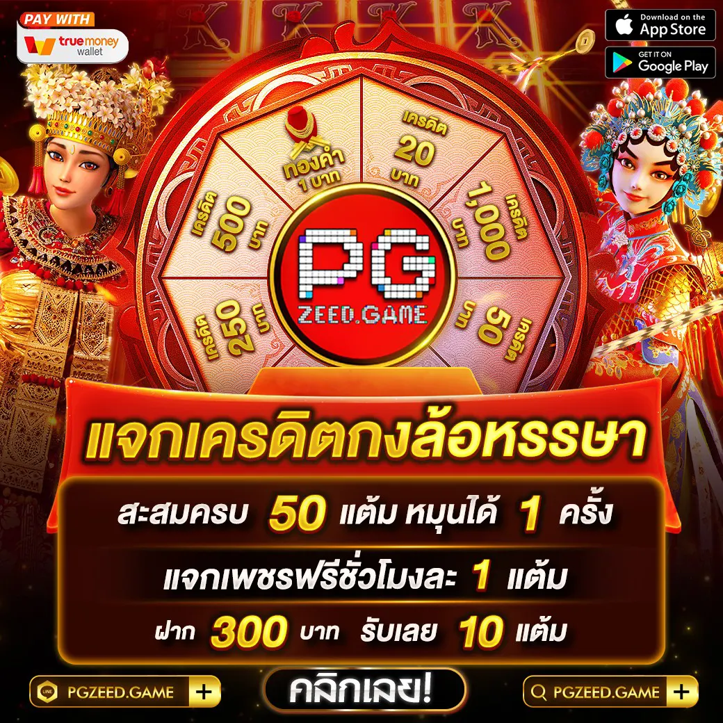 เกมสล็อตทดลองเล่น ครบวงจรเกมเดิมพันยอดนิยมในประเทศไทย