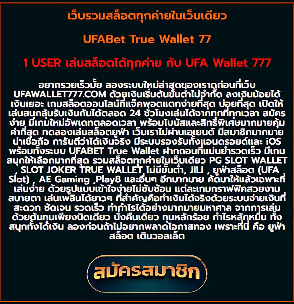 เกมสล็อตฟรี PG เล่นฟรี ไม่มีขั้นต่ำ พร้อมสูตรทำกำไรในไทย
