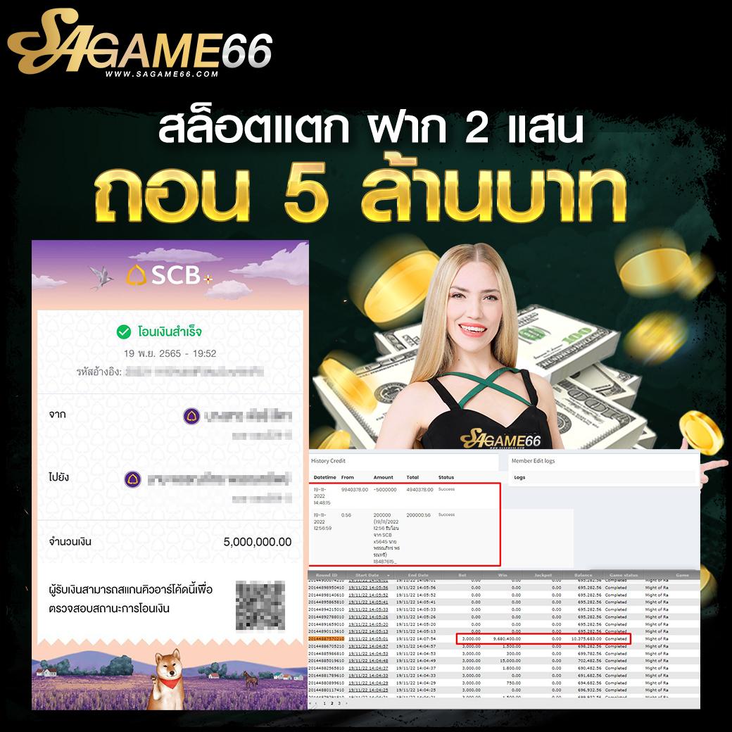 เกมสล็อตออนไลน์สุดฮิตจาก xoสล็อต สมัครรับโบนัสทันทีครบครันปลอดภัย