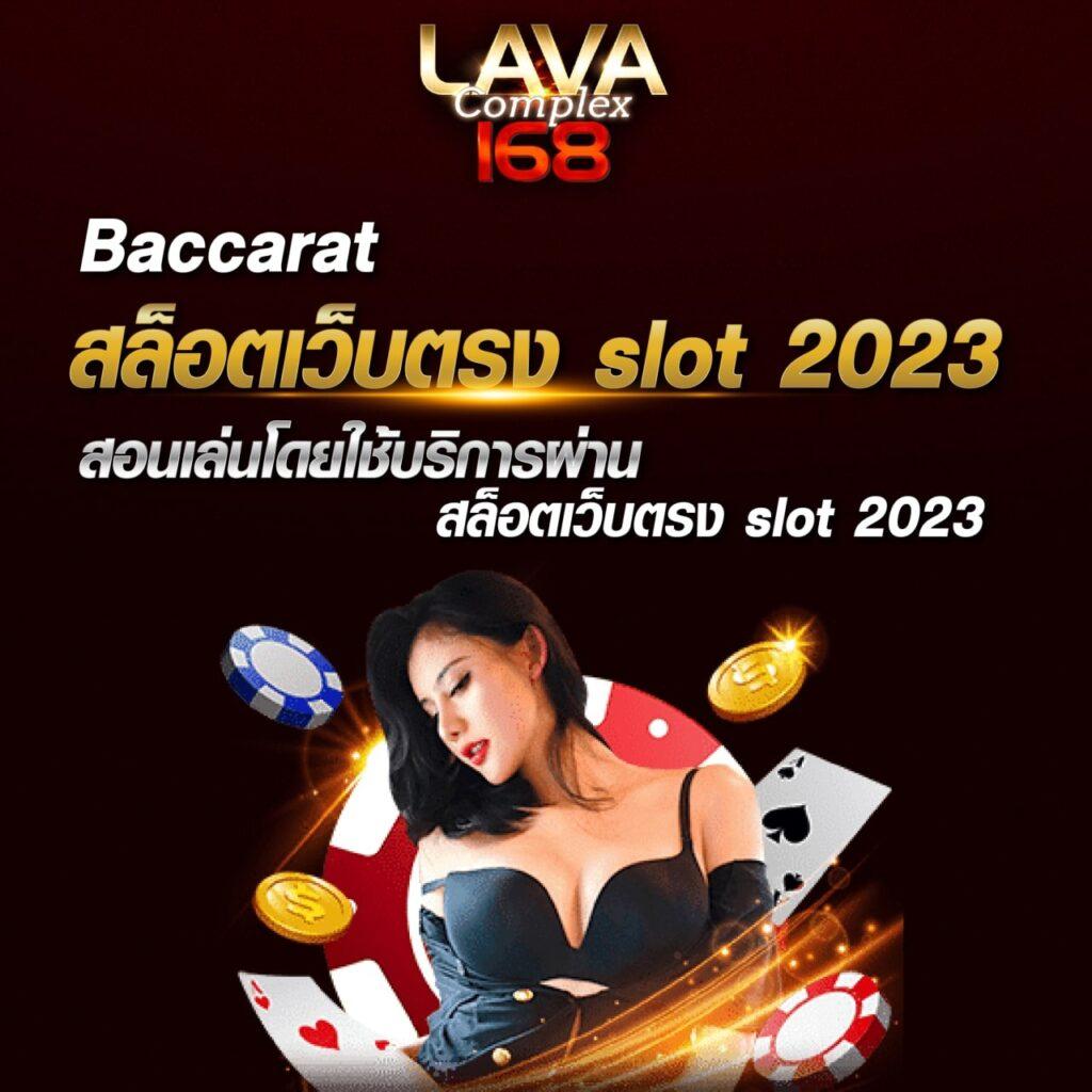 เกมส์สล็อตฝาก 10 รับ 100 ทุกรอบ มาแรงที่สุดโปรโมชั่นใหม่ ล่าสุด 2024