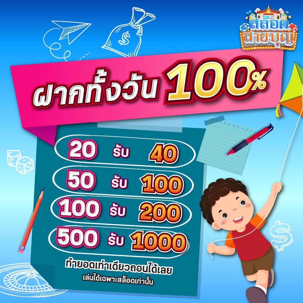 เกมส์หมุนวงล้อ คาสิโนยอดนิยม เล่นง่าย จ่ายจริง 2024