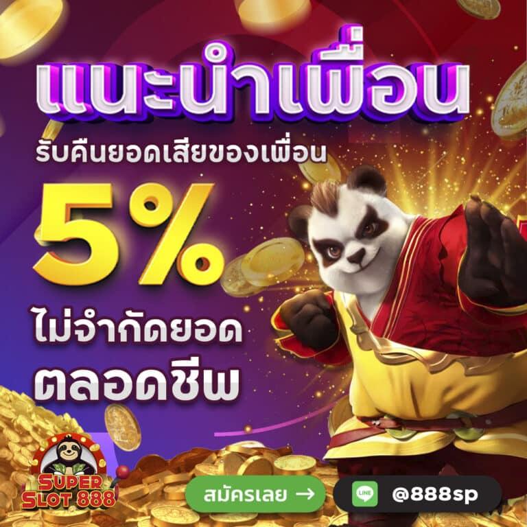 เกมออนไลน์อันดับหนึ่งกับ beo777 ค่ายใหม่มาแรงแห่งปี