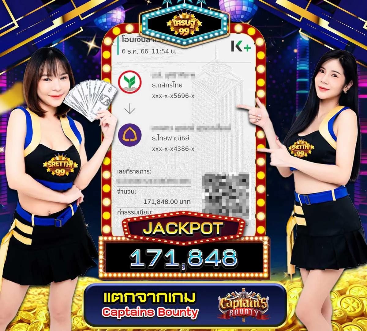 เกมใหม่ PG คาสิโนยอดนิยม เล่นง่าย แจ็คพอตแตกเร็วที่สุด