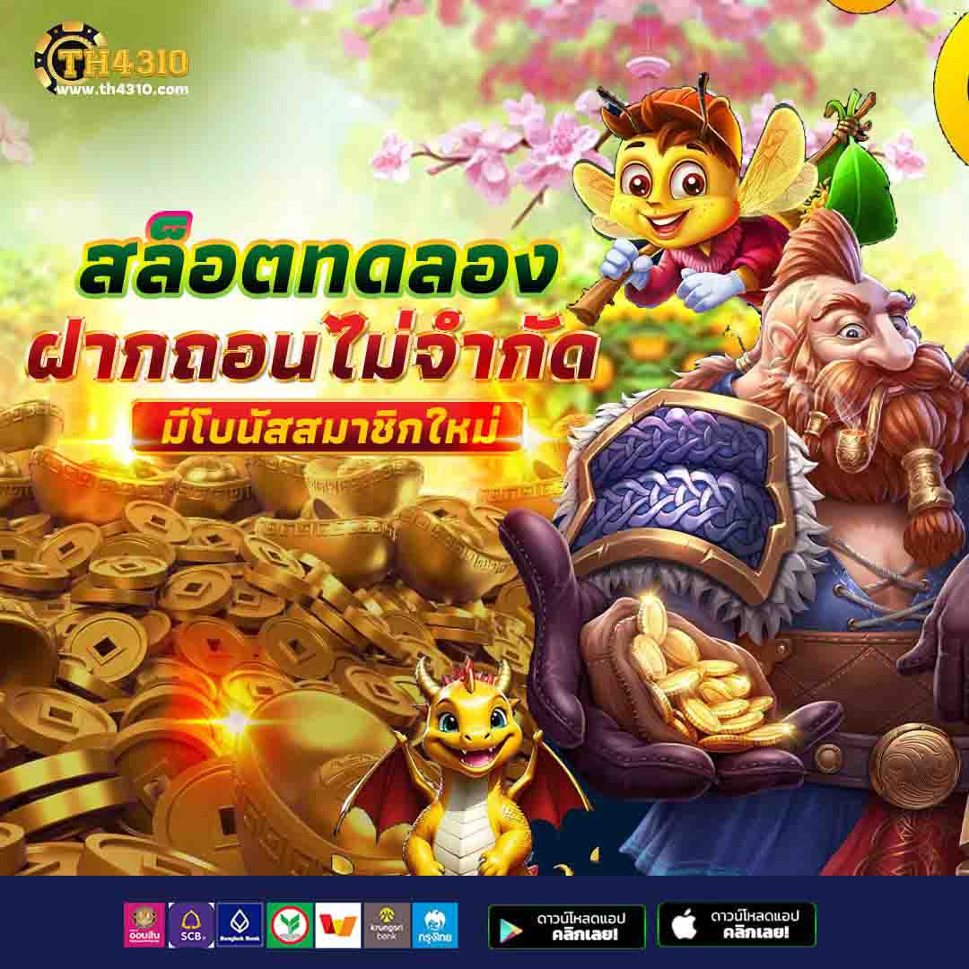 เข้า สู่ ระบบ 168bet คาสิโนออนไลน์ยอดนิยม ล่าสุดในไทย