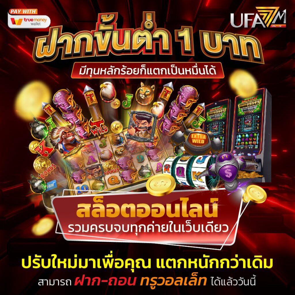 เข้า สู่ ระบบ pg - คาสิโนออนไลน์ที่ให้บริการครบวงจร