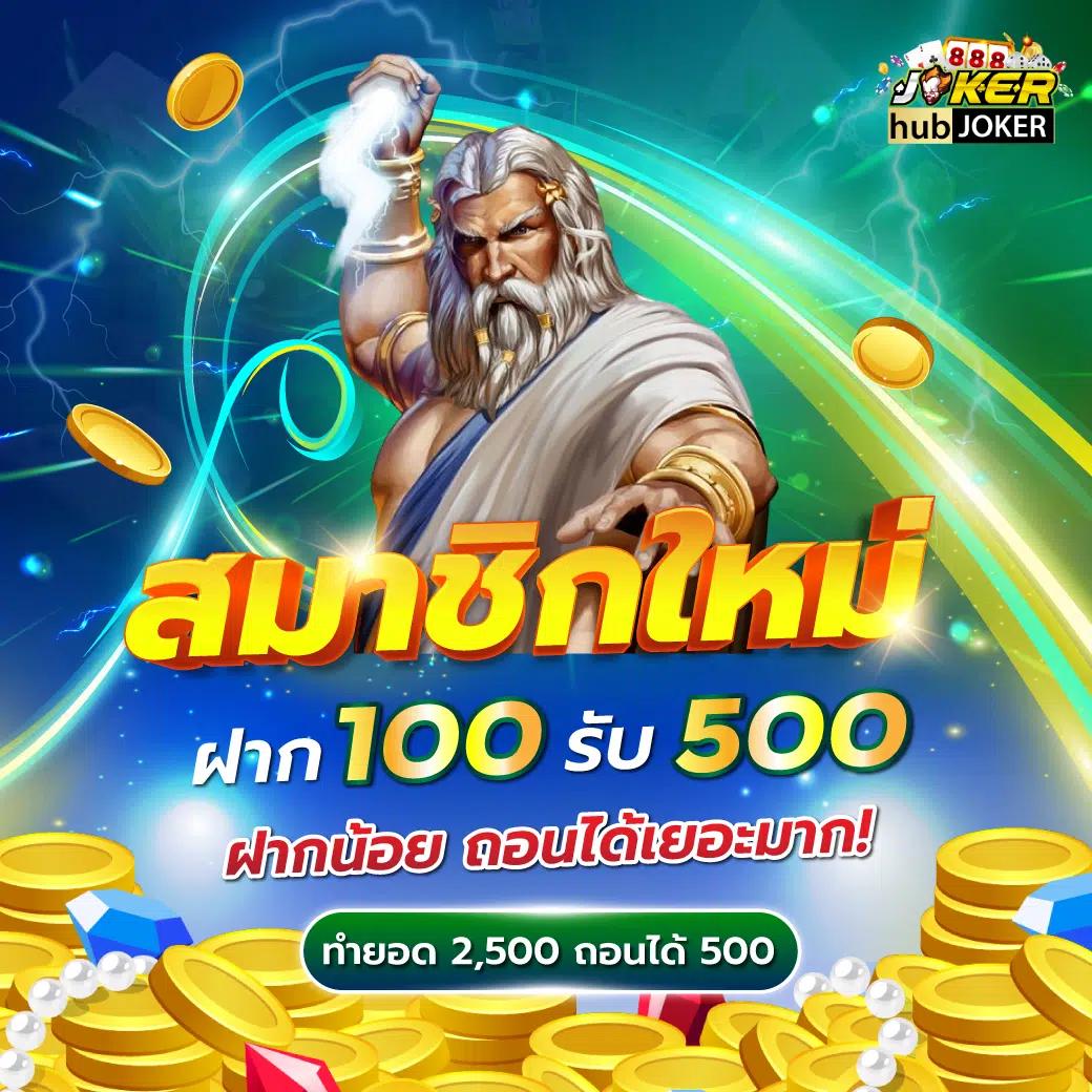 เข้า สู่ ระบบ สล็อต 666 ความสนุกครบจบในเว็บเดียว ฝากถอนรวดเร็ว