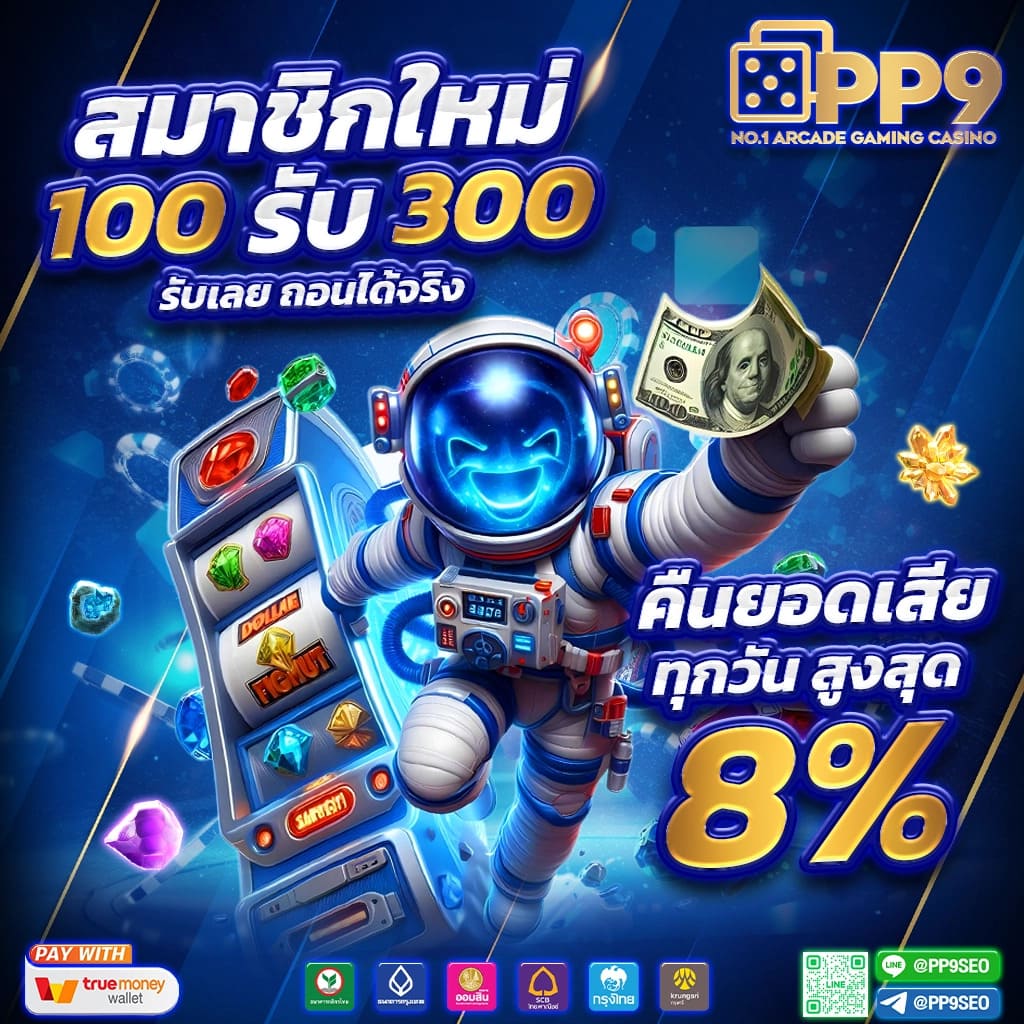 เข้า เว็บสล็อต 777 สุดยอดแหล่งเกมทำเงิน Автоматมาแรงแห่งปี