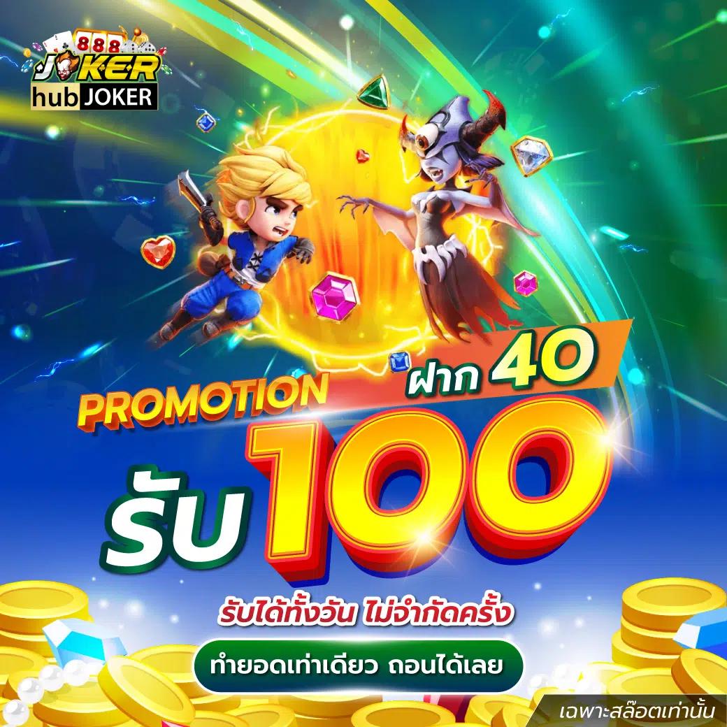 เข้าufa007 เว็บคาสิโนออนไลน์อันดับ 1 เว็บตรงมั่นคงปลอดภัย