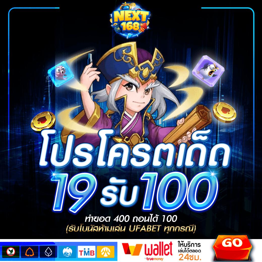 เข้าร่วม Jili Slot เข้าสู่ระบบ ลุ้นโบนัสมากมายในไทย