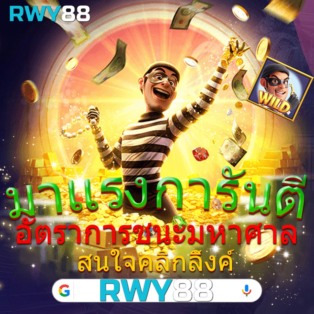 เข้ารหัสยูฟ่าเบท เว็บตรงสุดมันส์ ระบบลื่นไหล สมัครง่ายได้เงินจริง