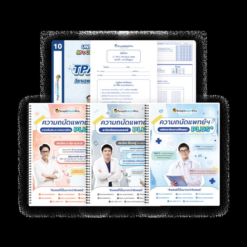 เข้าสู่ระบบ888 เว็บพนันอันดับหนึ่งไทย เล่นง่าย จ่ายจริง ที่สุด