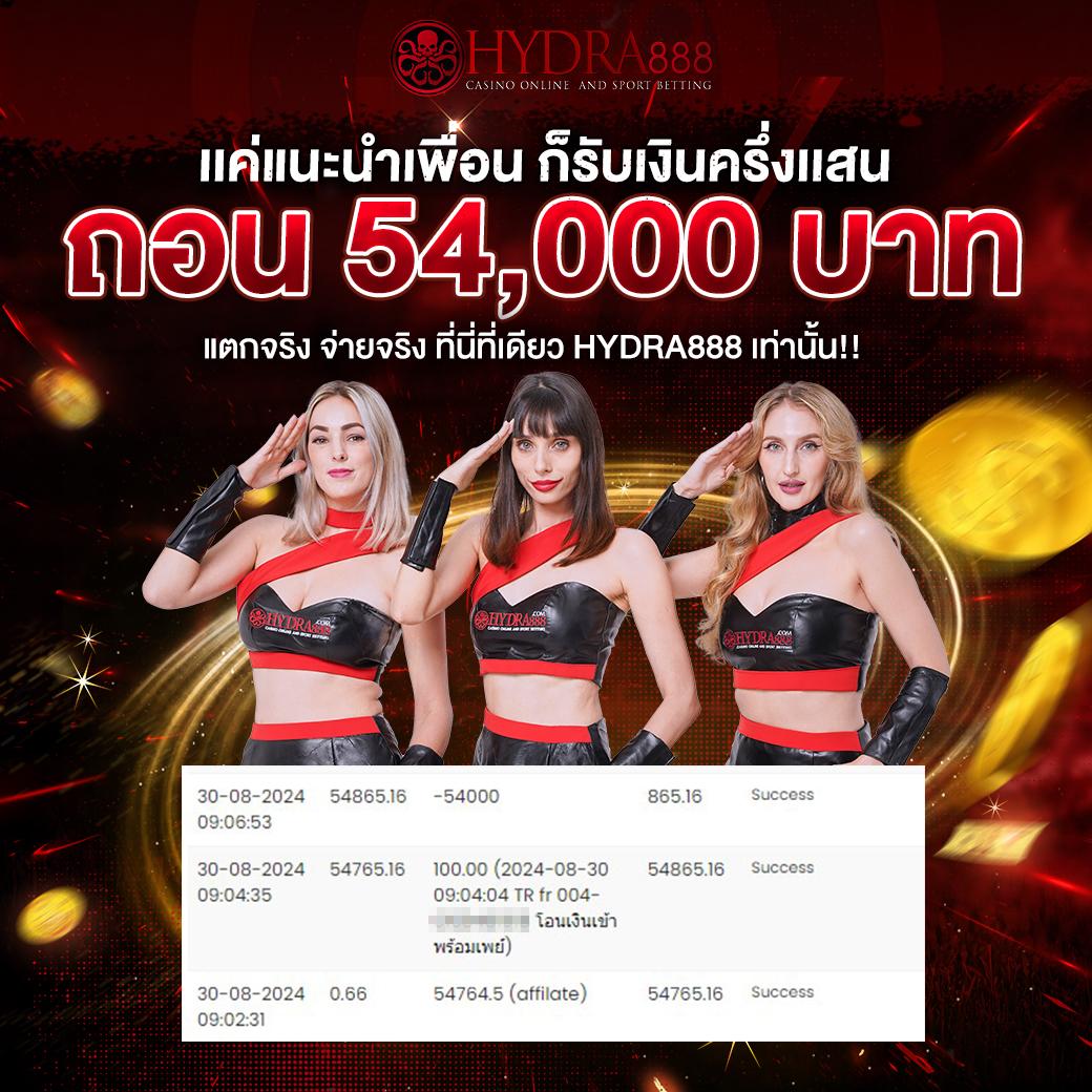 เข้าสู่ระบบ 789 คาสิโนครบวงจร พนันออนไลน์อันดับ 1 ในไทย