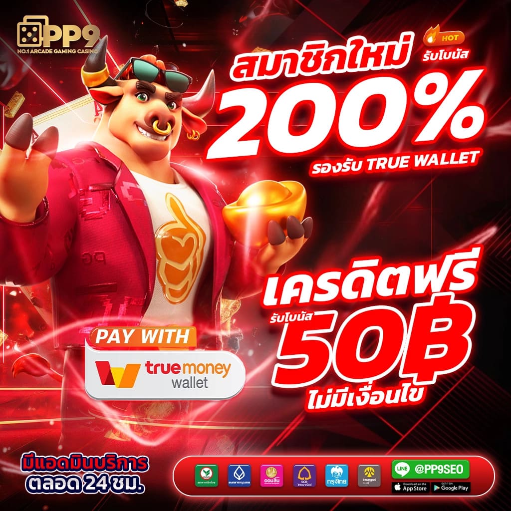 เข้าสู่ระบบ 918kiss แพลตฟอร์มคาสิโนออนไลน์ล้ำสมัยที่สุดในไทย