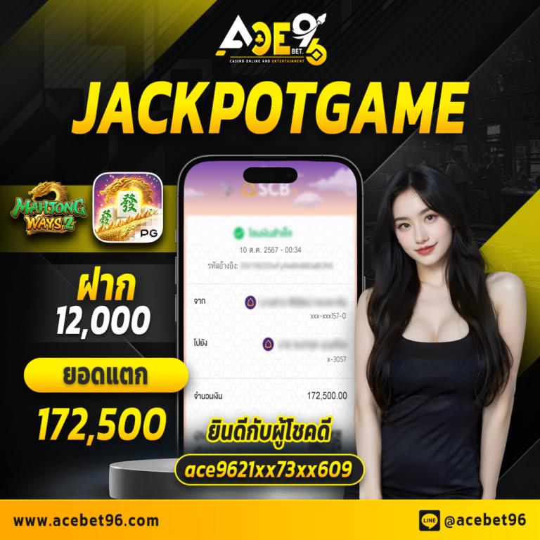 เข้าสู่ระบบ Cat8888 หวยออนไลน์ เล่นง่าย จ่ายจริง พร้อมกิจกรรมพิเศษ