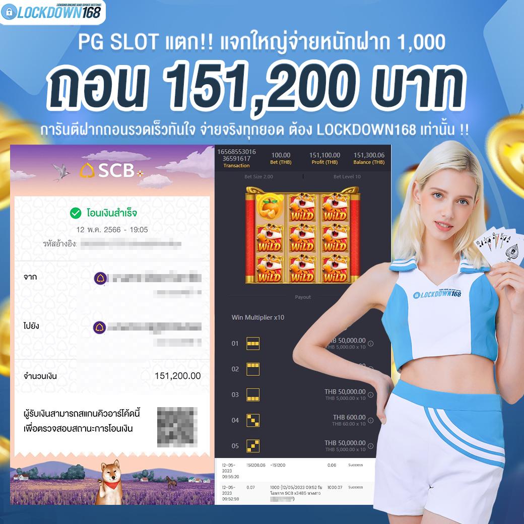 เข้าสู่ระบบ SA168VIP คาสิโนออนไลน์สุดฮิตอันดับ 1 ล่าสุด