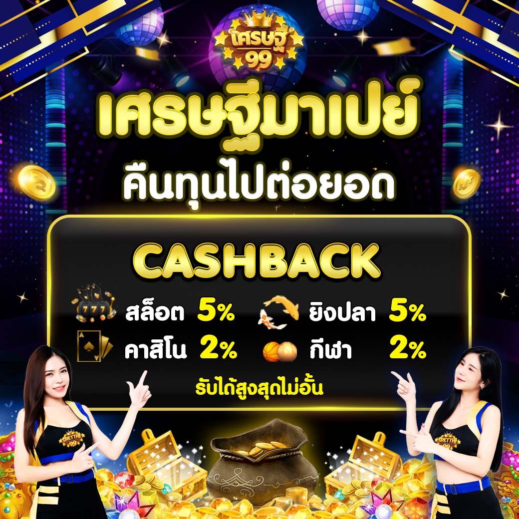 เข้าสู่ระบบ U31 Game สุดยอดคาสิโนออนไลน์ครบวงจร 2023