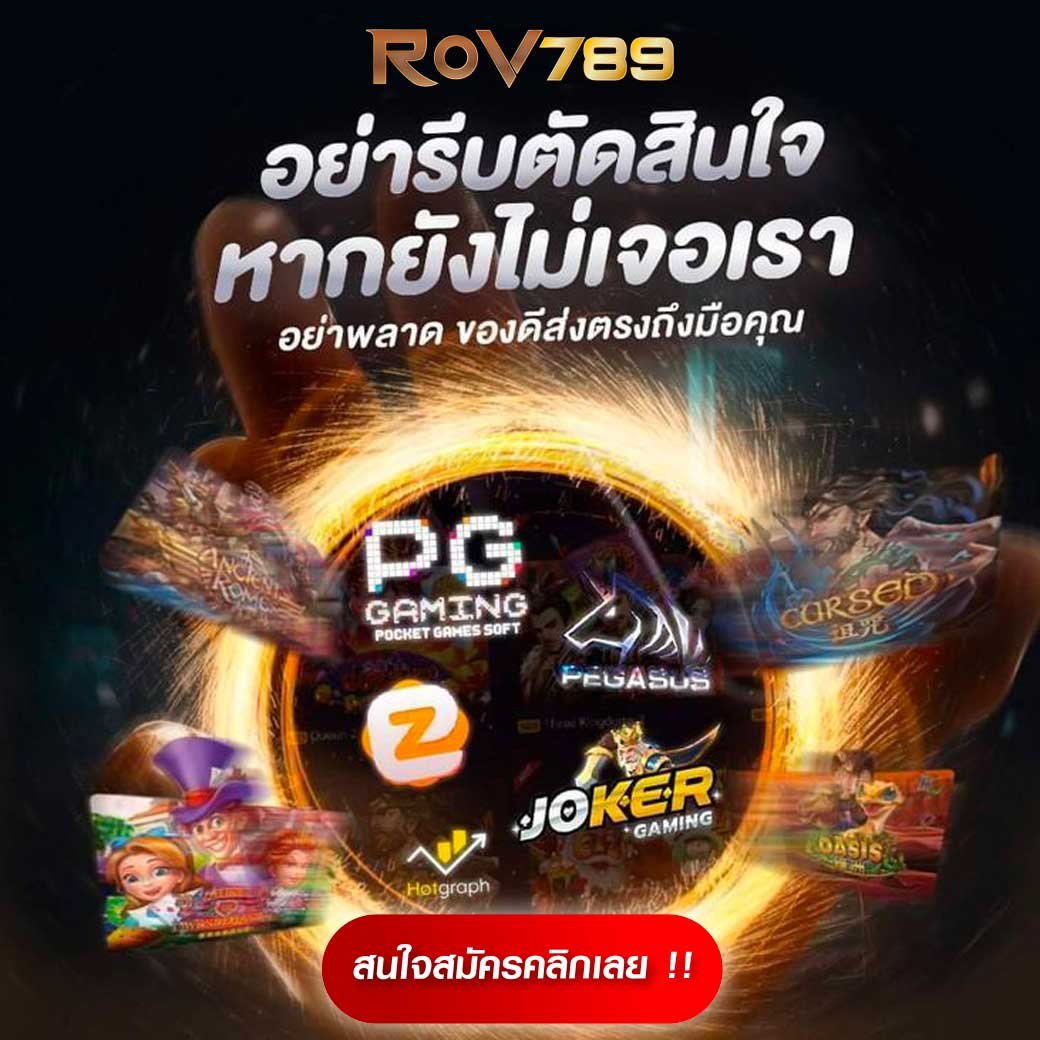 เข้าสู่ระบบ betflik789 คาสิโนออนไลน์ครบวงจร สมัครง่าย สมัครเร็ว