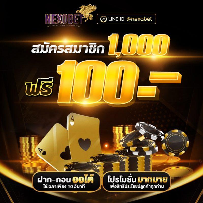 เข้าสู่ระบบ betflix285 เดิมพันออนไลน์ ครบวงจรทันสมัย