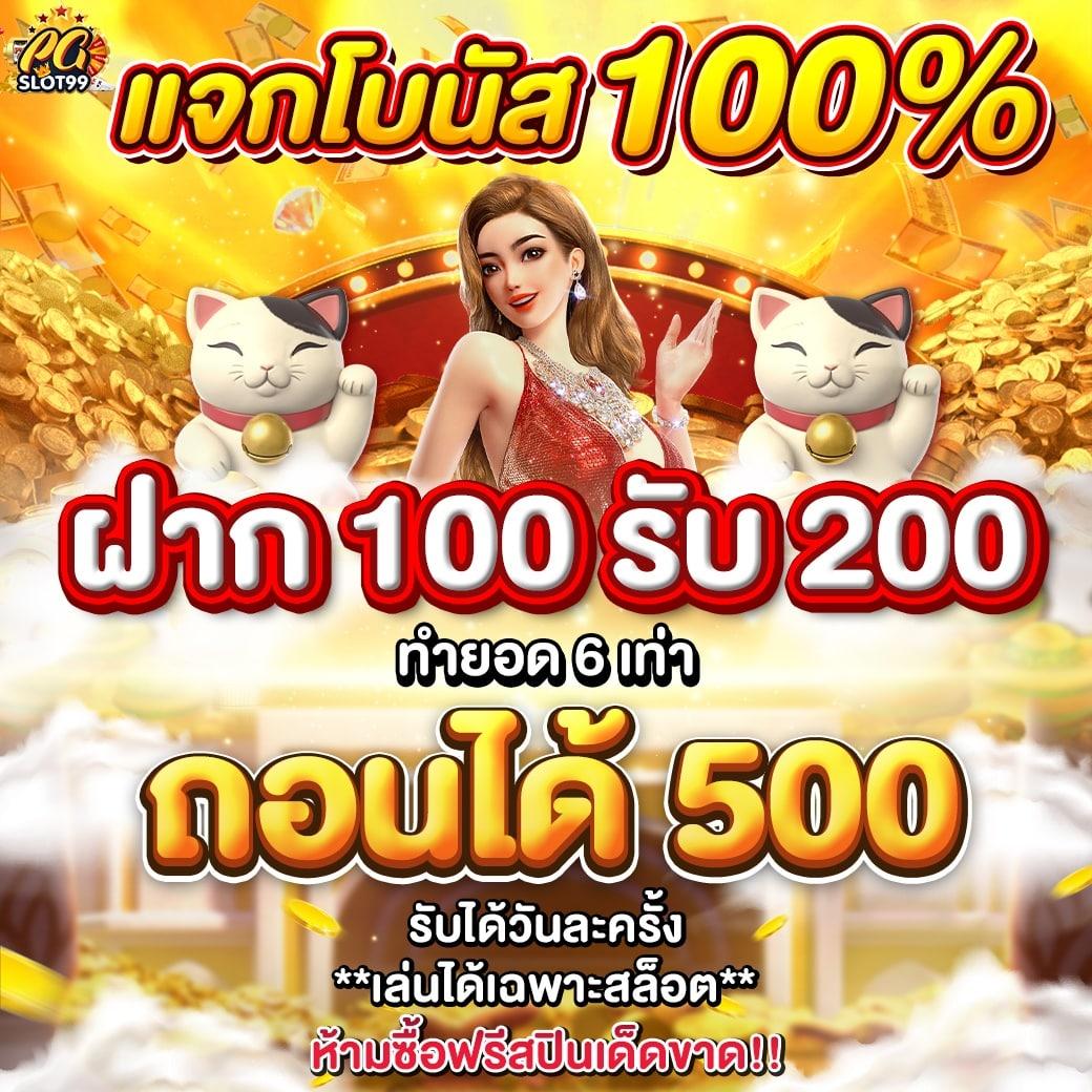 เข้าสู่ระบบ lucabet123 plus คาสิโนออนไลน์ เว็บตรง พุ่งเป้าอันดับ 1