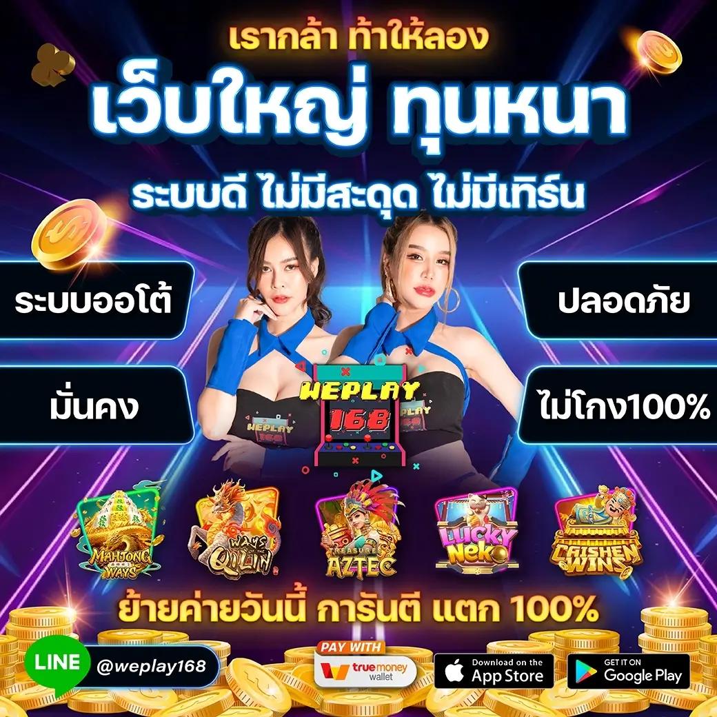 เข้าสู่ระบบ mjm789 ล่าสุด รับโปรโมชั่นสุดคุ้มทุกวัน