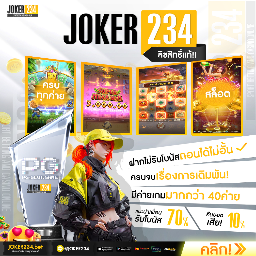 เข้าสู่ระบบ whanmhoo569 คาสิโนออนไลน์อันดับ1 เดิมพันไม่มีสะดุด